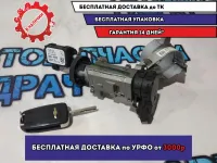 Замок зажигания Chevrolet Aveo T300 13500157 Отличное состояние