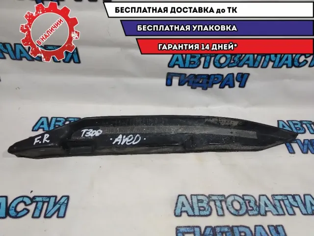 Наполнитель крыла переднего правого Chevrolet Aveo T300 Отличное состояние