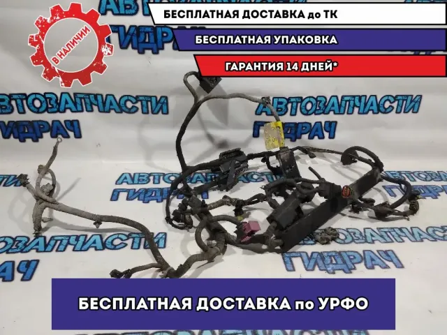 Проводка двигателя Chevrolet Aveo T300 95080185 Отличное состояние