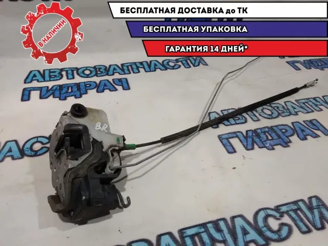 Замок двери задней правой Chevrolet Aveo T300 13579546 Отличное состояние