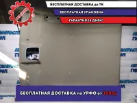 Обшивка потолка Chevrolet Aveo T300 95493625 Хорошее состояние