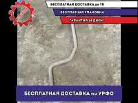 Глушитель основной Chevrolet Aveo T300 95031934 Отличное состояние