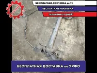 Балка задняя Chevrolet Aveo T300 95264305 Отличное состояние