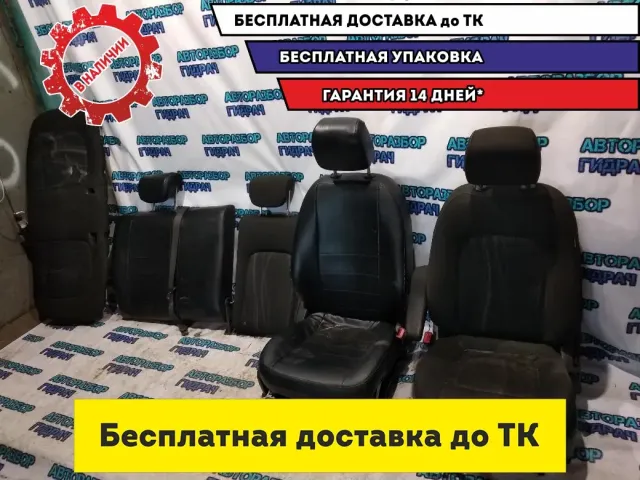 Комплект сидений Chevrolet Aveo T300 Удовлетворительное состояние С AIRBAG и подогревом.