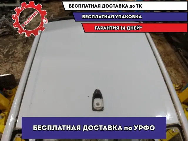 Крыша Chevrolet Aveo T300 Отличное состояние