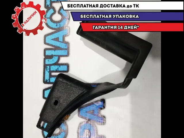 Водосток правый BMW 5 GT 2010 51497222294 Отличное состояние