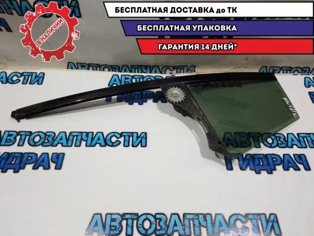 Стекло двери задней левой (форточка) BMW 5 GT 2010 51357197885 Отличное состояние