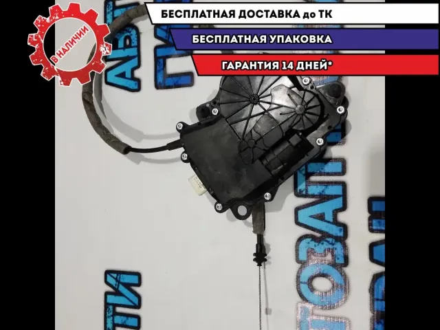 Активатор замка багажника BMW 5 GT 2010 51244329789 Отличное состояние