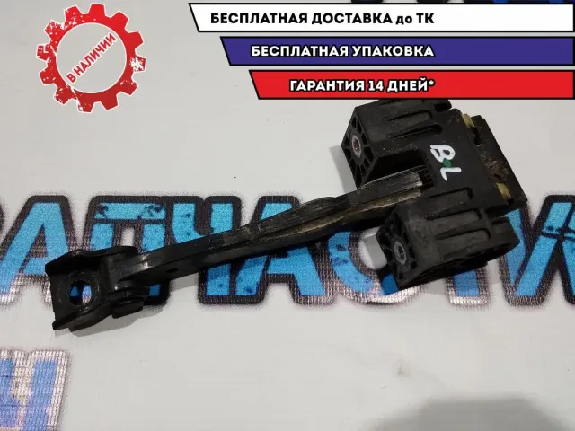 Ограничитель двери задней BMW 5 GT 2010 51227197874 Отличное состояние