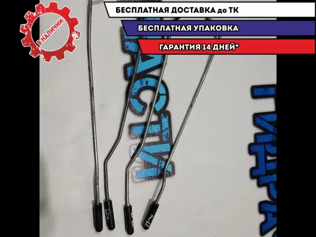 Тяга замка двери шт. BMW 5 GT 2010 Отличное состояние