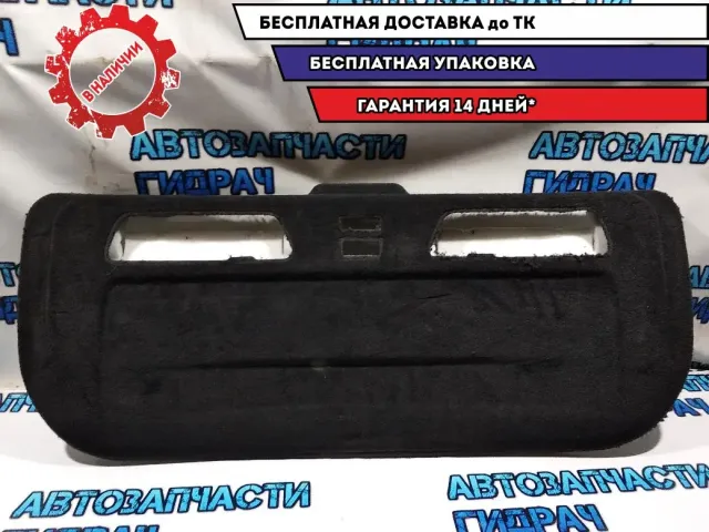 Обшивка двери багажника BMW 5 GT 2010 51497223715 Отличное состояние