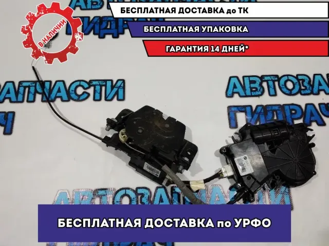 Замок багажника BMW 5 GT 2010 51247191211 Отличное состояние С активатором 51244329789