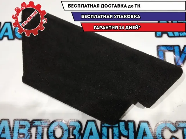 Крышка багажного отделения левая BMW 5 GT 2010 51477229823 Отличное состояние