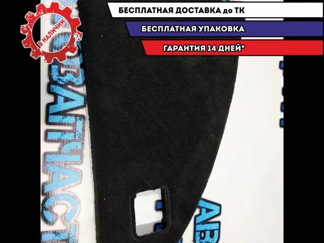 Крышка багажного отделения левая BMW 5 GT 2010 51477236924 Отличное состояние