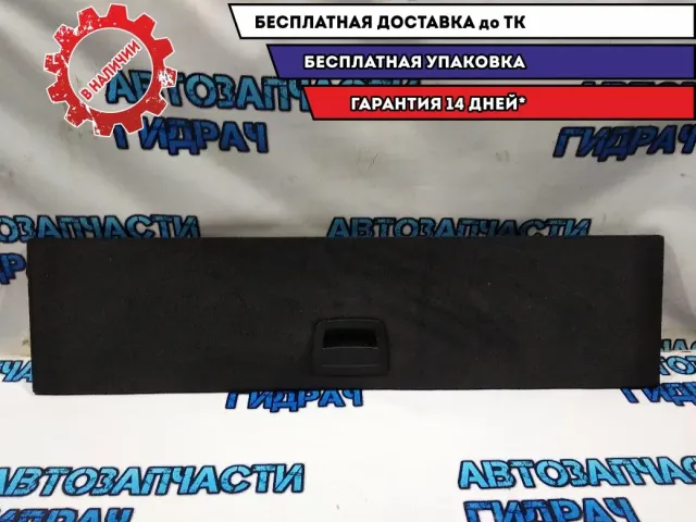 Пол багажника BMW 5 GT 2010 51479167382 Отличное состояние