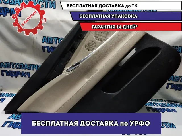 Обшивка двери задней левой BMW 5 GT 2010 Отличное состояние С динамиком и шторкой 51359156527.
