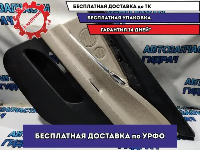Обшивка двери задней правой BMW 5 GT 2010 Отличное состояние С динамиком и шторкой 51359156528.