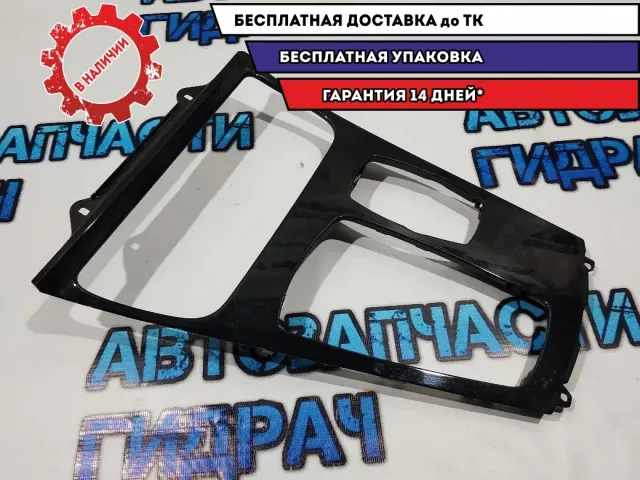 Накладка декоративная BMW 5 GT 2010 51169185181 Отличное состояние