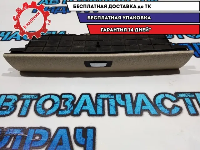 Ящик передней консоли BMW 5 GT 2010 51169199118 Отличное состояние