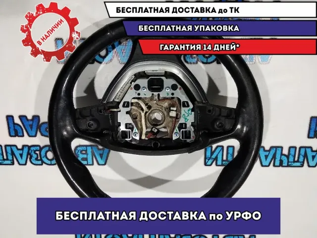 Рулевое колесо BMW 5 GT 2010 32336790894 Отличное состояние