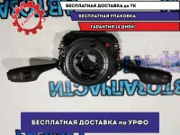Переключатель подрулевой в сборе BMW 5 GT 2010 61319301906 Отличное состояние