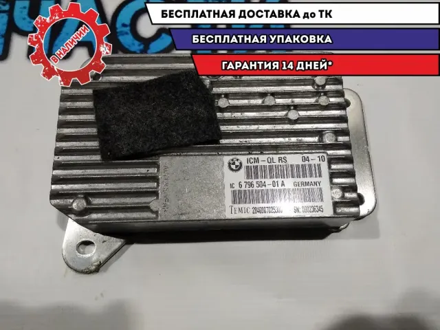 ЭБУ ходовой частью BMW 5 GT 2010 34526855921 Отличное состояние