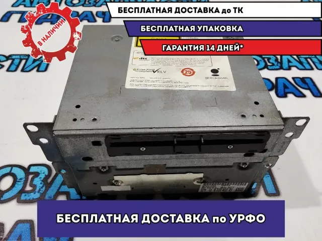 Магнитола BMW 5 GT 2010 65129223402 Отличное состояние