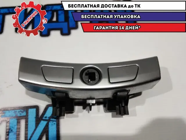 Ручка открывания бардачка BMW 5 GT 2010 51169142175 Хорошее состояние