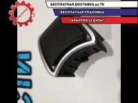 Пепельница передняя BMW 5 GT 2010 51169181379 Отличное состояние