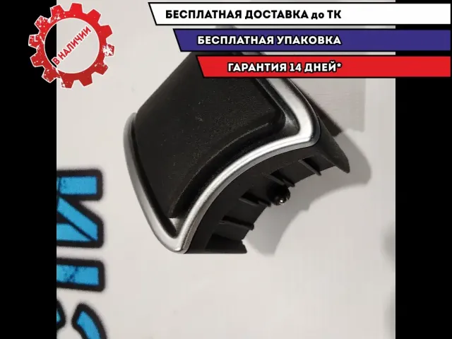 Пепельница передняя BMW 5 GT 2010 51169181379 Отличное состояние