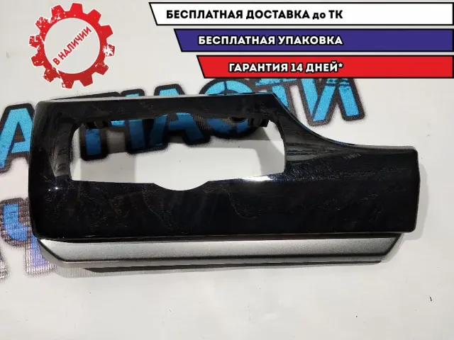 Накладка декоративная BMW 5 GT 2010 51459195647 Отличное состояние