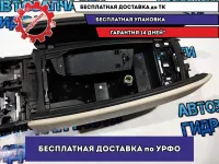 Подлокотник BMW 5 GT 2010