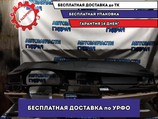 Торпедо BMW 5 GT 2010 51459199068