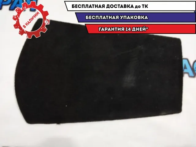 Накладка консоли левая BMW 5 GT 2010 51169187517 Отличное состояние