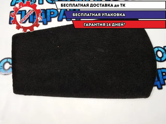 Накладка консоли правая BMW 5 GT 2010 51169187518 Отличное состояние