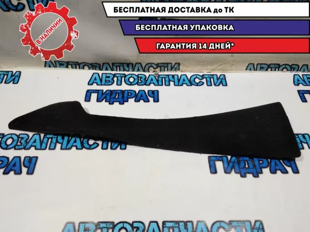 Накладка консоли левая BMW 5 GT 2010 51169187509 Отличное состояние