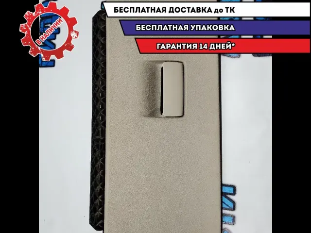 Крашка бардачка BMW 5 GT 2010 51169199171 Отличное состояние