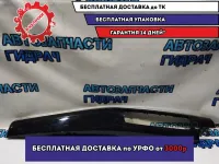 Накладка декоративная на торпедо BMW 5 GT 2010 51459195654 Отличное состояние