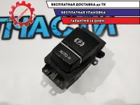 Кнопка фиксатора стояночного тормоза BMW 5 GT 2010 61319159997 Отличное состояние