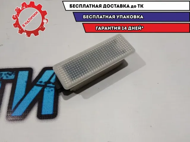 Плафон салонный BMW 5 GT 2010 63316972605 Отличное состояние