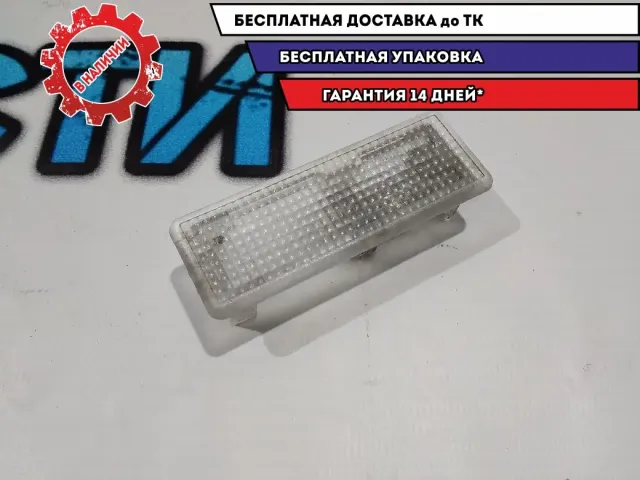 Плафон салонный BMW 5 GT 2010 63316961999 Отличное состояние