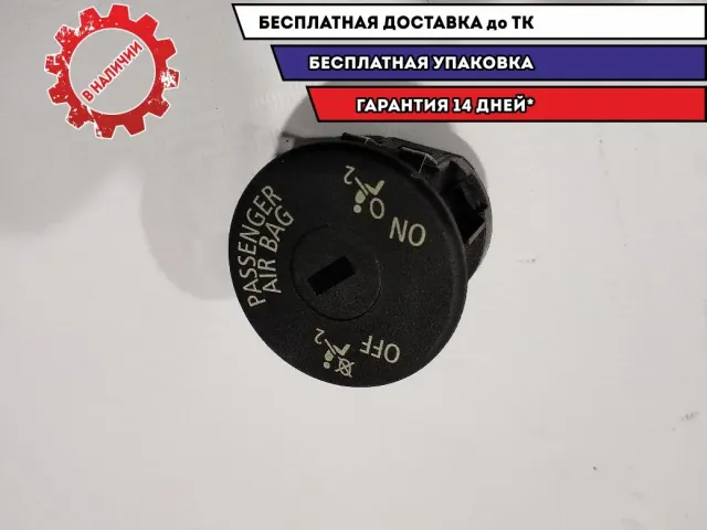 Выключатель AIRBAG BMW 5 GT 2010 61319196886 Отличное состояние