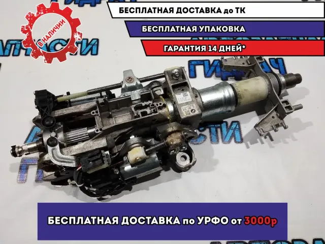 Колонка рулевая BMW 5 GT 2010 32306787926 Отличное состояние
