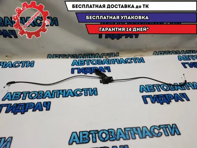 Ручка открывания капота BMW 5 GT 2010 51237183765 Отличное состояние
