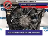 Вентилятор радиатора BMW 5 GT 2010 17428509743 Отличное состояние