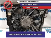 Вентилятор радиатора BMW 5 GT 2010 17428509743 Отличное состояние