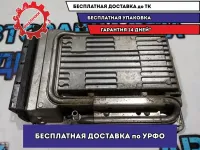 Блок управления двигателем BMW 5 GT 2010 12147600124 Отличное состояние