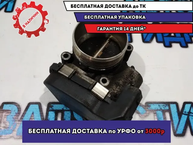 Заслонка дроссельная BMW 5 GT 2010 13547555944 Отличное состояние