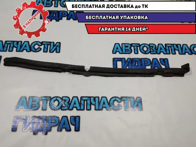 Наполнитель переднего крыла BMW 5 GT 2010 Отличное состояние