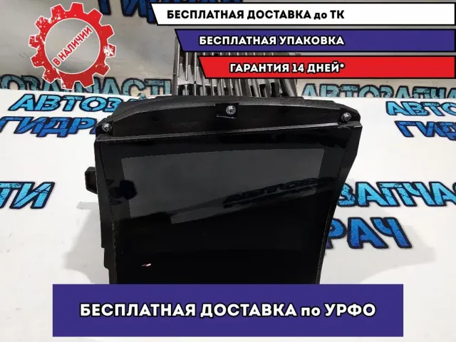 Проекция на лобовое стекло BMW 5 GT 2010 62309246214 Отличное состояние